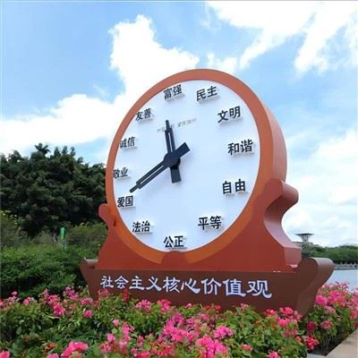 Vintage Advertising Clocks